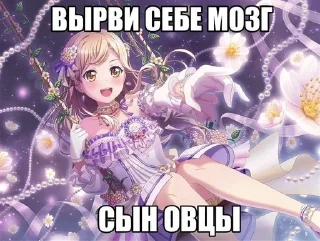 Sticker from Стикеры для няшек, другим нель