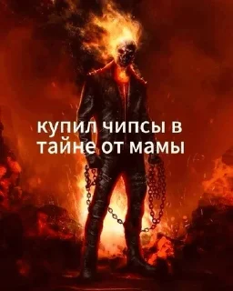 Sticker from пошёл нахуй