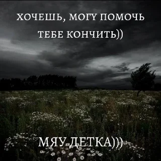 🌟 emoji мяу детка))) Telegram sticker 5 of 55