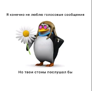 🌟 emoji мяу детка))) Telegram sticker 19 of 55
