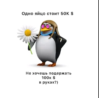 🌟 emoji мяу детка))) Telegram sticker 23 of 55