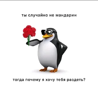 🌟 emoji мяу детка))) Telegram sticker 21 of 55