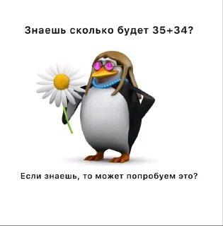 🌟 emoji мяу детка))) Telegram sticker 17 of 55