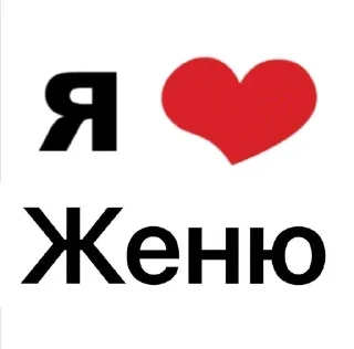 💞 emoji бедни лера вахуи Telegram sticker 12 of 23