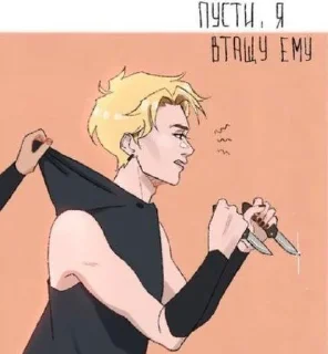 Sticker from эндриломания