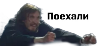 🚀 emoji Игорь Фёдорович Telegram sticker 7 of 37