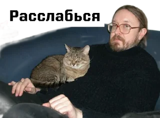Sticker from Игорь Фёдорович