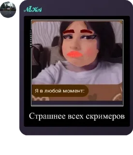👩‍🍼 emoji игорь Telegram sticker 5 of 59
