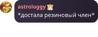 🦷 emoji игорь Telegram sticker 21 of 59