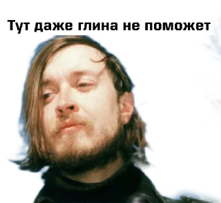 🙁 emoji Игорь Фёдорович Telegram sticker 8 of 37