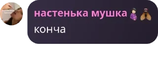 🚂 emoji игорь Telegram sticker 6 of 59