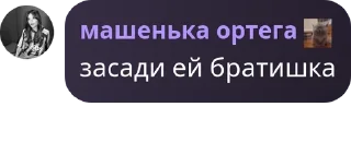🎤 emoji игорь Telegram sticker 22 of 59
