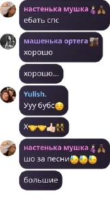 ☺️ emoji игорь Telegram sticker 10 of 59