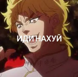 Sticker from DIO