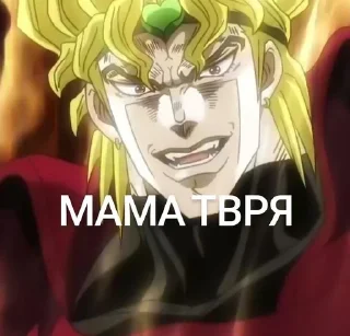 Sticker from DIO