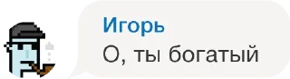 Sticker from Игорь