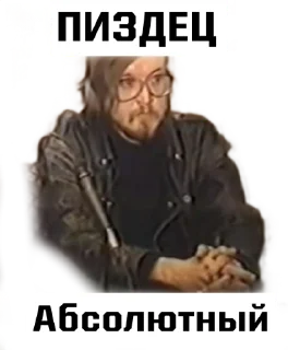 😧 emoji Игорь Фёдорович Telegram sticker 18 of 37