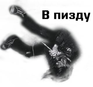 😤 emoji Игорь Фёдорович Telegram sticker 22 of 37