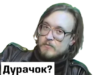 🤨 emoji Игорь Фёдорович Telegram sticker 21 of 37