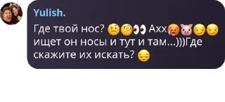 🤨 emoji игорь Telegram sticker 17 of 59