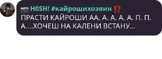 ах ах sticker 1