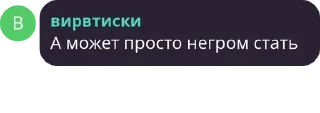 ах ах sticker 3