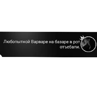 Sticker from Ах.