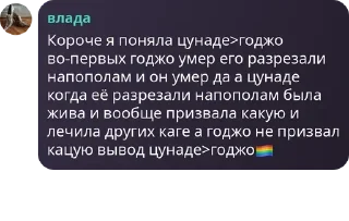 🏳️‍🌈 emoji MURIHDAF pack by @QuotLyBot Telegram sticker 5 of 99