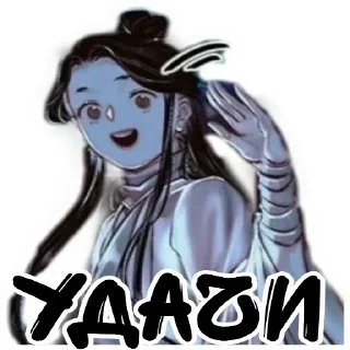 ✊ emoji Солянка из яоя Telegram sticker 13 of 106