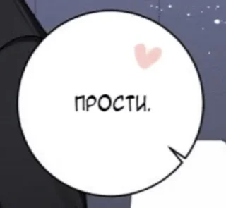 Солянка из яоя sticker 4
