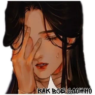 🤦‍♀ emoji Солянка из яоя Telegram sticker 18 of 106