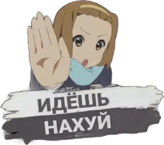 🤬 emoji Тюбек mood Telegram sticker 8 of 59