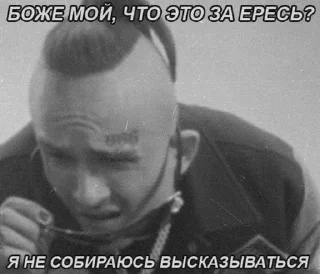 Sticker from Культурные стикеры