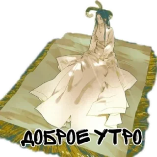 🥱 emoji Солянка из яоя Telegram sticker 12 of 106
