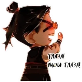 🥵 emoji Солянка из яоя Telegram sticker 17 of 106