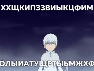 хуй блич sticker 4