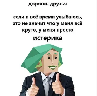 𝘌𝘕𝘍𝘗 :) sticker 4