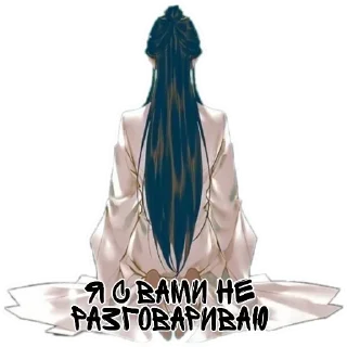 😡 emoji Солянка из яоя Telegram sticker 11 of 106