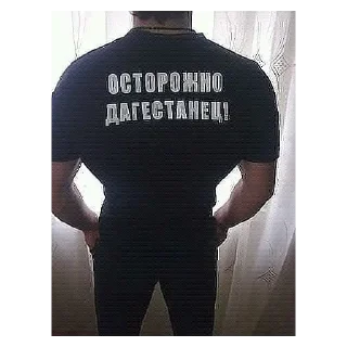 Sticker from КАВКАЗ СИЛА