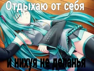 🌟 emoji Ламповая няша Telegram sticker 10 of 48