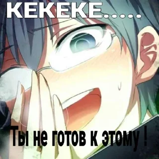 Ламповая няша sticker 3