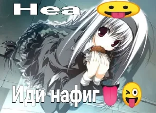 🌟 emoji Ламповая няша Telegram sticker 16 of 48