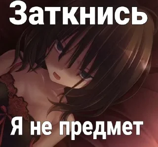🌟 emoji Ламповая няша Telegram sticker 5 of 48