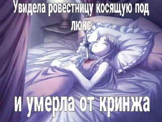 🌟 emoji Ламповая няша Telegram sticker 13 of 48