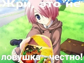 Ламповая няша sticker 1