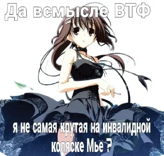 🌟 emoji Ламповая няша Telegram sticker 23 of 48