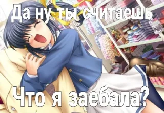 🌟 emoji Ламповая няша Telegram sticker 7 of 48