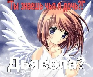 🌟 emoji Ламповая няша Telegram sticker 20 of 48