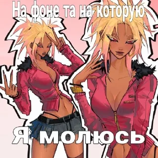 🌟 emoji Ламповая няша Telegram sticker 24 of 48