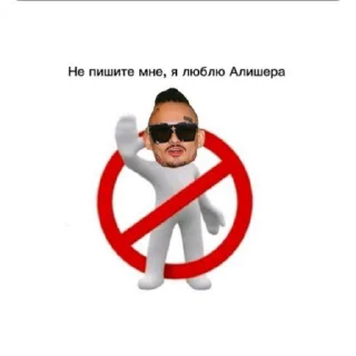 Клоун? sticker 2